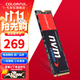 七彩虹（Colorful） M.2固態(tài)硬盤(pán)PCIe3.0 4.0  nvme協(xié)議 SSD臺式筆記本固態(tài)硬盤(pán) CN600/CN700系列 CN600 512G /PLUS隨機發(fā) M.2 NVMe協(xié)議