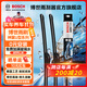 博世（BOSCH）神翼U型無(wú)骨雨刮器 汽車(chē)雨刷 雨刮片 適配 一對裝26/20[U型接口] 豐田亞洲龍 19-至今款