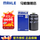 馬勒（MAHLE）機濾機油濾芯格濾清器EA888第二代發(fā)動(dòng)機汽車(chē)保養專(zhuān)用 OC1022 奧迪A4L 09-14款 1.8T 2.0T