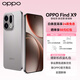 OPPO Find X9 【國家補貼】旗艦新品 4K 超清實(shí)況照片 7025mAh冰川電池 【孫穎莎同款】 MC31A 絨光鈦 12GB+256GB 官方標配【好禮三選一】