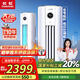 長(cháng)虹大2匹空調柜機 國家補貼20% 一級能效節能省電變頻客廳立式柜式空調 性?xún)r(jià)比神機官方直營(yíng) 十年包修 大2匹 一級能效
