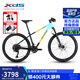 喜德盛（xds）山地自行車(chē)傳奇500plus鋁架22速內走線(xiàn)油簧前叉進(jìn)階車(chē) 青黃漸變15.5寸-油簧前叉