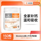 Bio Island佰澳朗德成人牛乳鈣液體鈣維生素D孕婦中老年青少年補鈣150粒 1瓶