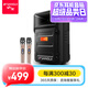 山水（SANSUI） A8-66 8英寸廣場(chǎng)舞音響移動(dòng)便攜式拉桿音響戶(hù)外藍牙音箱帶無(wú)線(xiàn)麥克風(fēng)教學(xué)擺攤擴音器 【旗艦版】8寸低音+雙麥