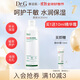 DR.G/drg蒂邇肌爽膚水女保濕柔膚水收縮毛孔敏感肌300ml