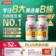 湯臣倍健復(fù)合多種維生素b族含8種維b1b2b6b12煙酰胺生物素60片*2 中秋禮品