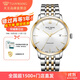 天王（TIAN WANG）  MI·X系列自動(dòng)機械男表瑞士進(jìn)口機芯 金圈鋼帶男表51014