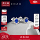 周大福ENZO雪花系列 18K金藍寶石鉆石耳釘女 EZV8494生日禮物 EZV8494