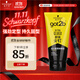 施華蔻（Schwarzkopf）got2b尖釘強力塑型啫喱膏150ml男士油頭保濕啫喱(新老包裝)