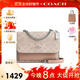 COACH蔻馳女包單肩包斜挎包風(fēng)琴包小方包CW206送女友禮物