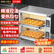 政天烤箱商用大功率電烤箱商用烤爐 烤雞翅披薩月餅燒餅蛋撻紅薯燃氣液化氣擺攤用大容量商用專(zhuān)業(yè)烤箱 二層四盤(pán)電熱微電腦款