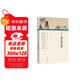 （歷代書(shū)畫(huà)手卷百品 繪畫(huà)）夏圭 溪山清遠圖中秋節國慶節送禮禮物