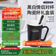 貝瑟斯馬克杯 創(chuàng  )意黑白情侶對杯咖啡杯陶瓷水杯男女生高顏值帶蓋勺杯子