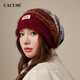 CACUSS帽子女士秋冬季毛線(xiàn)帽撞色針織帽冬天保暖堆堆帽冷帽薄款 赤紅