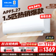 科龍（KELON）1.5匹小布丁掛機(jī)海信出品 詢單減100 新一級能效輕音速冷暖防直吹家用臥室租房壁掛式空調(diào)以舊換新 1.5匹 一級能效 【問客服享抄底價】33QJ