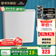 九牧（JOMOO）蹲便器 雙檔節水水箱抗污蹲便器 防臭勁沖自潔蹲便器套裝 免觸感應沖水箱95057