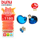 達音科（DUNU）FALCON ULTRA 隼U 隼ULTRA音樂(lè )有線(xiàn)耳機入耳式動(dòng)圈耳塞發(fā)燒級可換導管可換插頭3.5單端4.4平衡 隼U 藍色
