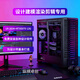 縱橫卓創(chuàng  )圖形工作站設計師24核U9 285K/RTX5000 ADA/RTX5090 32G建模渲染模型訓練AI算力組裝臺式電腦主機 配置四：U9 285K+5070 12G