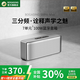 BOGASING國家補貼【Top榜】S8Pro Max藍牙音箱高音質立體聲低音炮音響高端電腦臺式無線戶外HIFI音箱寶格聲 珍珠銀【無損高音質-續(xù)航15h】 三分頻/100瓦功率/支持U盤/TF卡