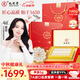 九芝堂干燕窩燕盞禮盒100g 印尼進(jìn)口溯源送孕婦營(yíng)養(yǎng)滋補(bǔ)品 中秋節(jié)禮品