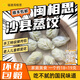 閩相思手工沙縣蒸餃柳葉餃子水餃福建小吃學(xué)生早餐商用懶人速凍半成品 沙縣蒸餃批發(fā)20斤一大箱