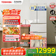東芝（TOSHIBA）大白桃2.0 550貝吉塔冰箱 一級能效高容全嵌日式多門(mén)雙系統 風(fēng)冷無(wú)霜家用自動(dòng)制冰冰箱國家補貼20% GR-RM550WE-PG1B2