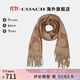 蔻馳（COACH） 官方授權 經(jīng)典標志圖案流蘇女士圍巾情人節禮物 駝色CU807CAM