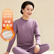 頂瓜瓜頂呱呱保暖內衣女加絨加厚中老年半高領(lǐng)抑菌內衣套裝女木槿紫 170