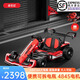 米國隊長(cháng)兒童電動(dòng)漂移卡丁車(chē)小孩卡丁車(chē)6-12歲可坐大人親子車(chē)大人可坐2人 【豪華】紅色24V+充氣輪+加強金屬底盤(pán)+無(wú)極變速油門(mén)