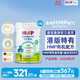 喜寶（HiPP）有機港版HMP母乳益生菌+GOS益生元 嬰幼兒奶粉 1段*6罐 德國進(jìn)口 1段（0-6個(gè)月）6罐裝