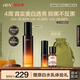 HBN熊果苷曜白微精華乳美白特證版精華乳提亮美白減黃中秋禮盒送女友 【抑黑不反黑】原白乳