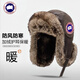 CANDOR GOOSE大鵝雷鋒帽男冬季防風(fēng)保暖加厚毛絨護耳帽騎行滑雪東北飛行員棉帽 深棕色