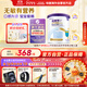 紐康特（Neocate）1+港版氨基酸配方粉幼兒無(wú)敏奶粉（1歲以上）400g效期2027.01
