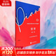 【護眼版】中央音樂(lè )學(xué)院校外音樂(lè )水平考級曲目 鋼琴第1-3 4-5 6-7 8 9 10級  任選 新版2025適用音樂(lè )考級教材教程 中央音樂(lè )學(xué)院考級委員會(huì )編 吳迎執行主編 正版包郵 第6-7級 護眼版