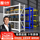中偉（ZHONGWEI）倉儲貨架多層加厚置物架超強承重超市置物架150*60*200cm/240KG