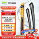 法雷奧（VALEO）SWF雨刮片無(wú)骨雨刷器23/19 長(zhǎng)安CS85銀河L7魏牌VV7哈弗一代大狗