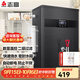 志高（CHIGO）開(kāi)水器商用全自動(dòng)電熱水機(jī)數(shù)顯數(shù)控開(kāi)水機(jī)辦公室學(xué)校飲水機(jī)不銹鋼工廠燒水爐 40L/H黑鈦加厚款3KW/220V帶過(guò)濾