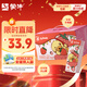 蒙牛真果粒草莓味牛奶飲品250g*12盒 小黃鴨IP 送禮盒裝新老包裝