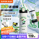 蘇泊爾（SUPOR）保溫杯兒童學(xué)生專用水杯316L不銹鋼大容量杯子一蓋雙飲便攜吸管杯 滑雪熊貓-550mL-定制杯套