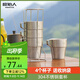 原始人戶(hù)外水杯可折疊不銹鋼水杯便攜耐高溫伸縮露營(yíng)杯子野營(yíng)裝備套裝杯 304不銹鋼套杯（4個(gè)裝）