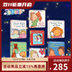 愛(ài)的晚安故事 進(jìn)口原版啟蒙寶寶繪本 I Love You Caroline Jayne Church 卡洛琳杰恩 暖心晚安故事 綠山墻 【熱】愛(ài)的晚安故事親子繪本7冊 精裝紙板 綠山墻圖書(shū)