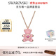 施華洛世奇（SWAROVSKI）  TEDDY 項鏈 泰迪熊造型輕奢飾品女 粉紅色 5642976