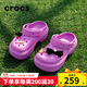 卡駱馳楊紫同款雪屋Clog卡駱馳洞洞鞋夏季運動(dòng)鞋沙灘鞋高跟拖鞋涼鞋女鞋 209347-6WQ/泡泡紫 36-37 (220mm)