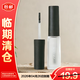 柏瑞美（PRAMY）紋絲不動(dòng)眉毛雨衣液7ml【臨期清倉(cāng)】