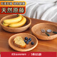 愫物水果盤(pán)藤編收納筐圓形竹編水果籃零食干果糖果盤(pán)廚房菜籃饃饅頭筐 淺盤(pán)款大中小三件套