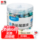 晨光(M&G)文具熱門(mén)商品【超級爆款】5#19mm 40只/罐 彩色長(cháng)尾夾  經(jīng)濟型辦公燕尾夾 ABS916J5