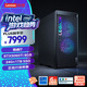 聯(lián)想（Lenovo）拯救者刃7000K 2025 游戲主機臺式電腦(酷睿i7-13650HX RTX5060TI 8GB顯卡 24G DDR5 )國家補貼20%