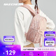 斯凱奇Skechers男女同款雙肩背包潮流書(shū)包休閑旅行背包L323U160
