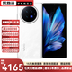 vivo X Fold3 二手5G折疊屏  219g超輕薄 5500mAh藍海電池 超可靠鎧羽架構 輕羽白 12GB+256GB【贈3c充電套裝】 99新