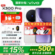 vivoX300 Pro 國家補貼新品5G旗艦手機 蔡司2億超級主攝APO超級長(cháng)焦5年持久流暢AI手機辦公拍照 簡(jiǎn)單白 16GB 512GB 官方標配版